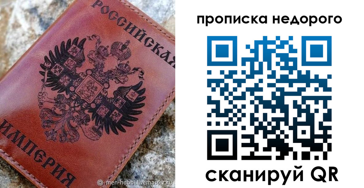 временная регистрация поиск в Воронежской области