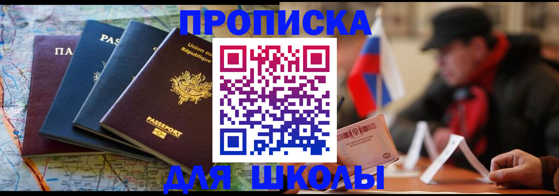 регистрация для дет. сада в Воронежской области